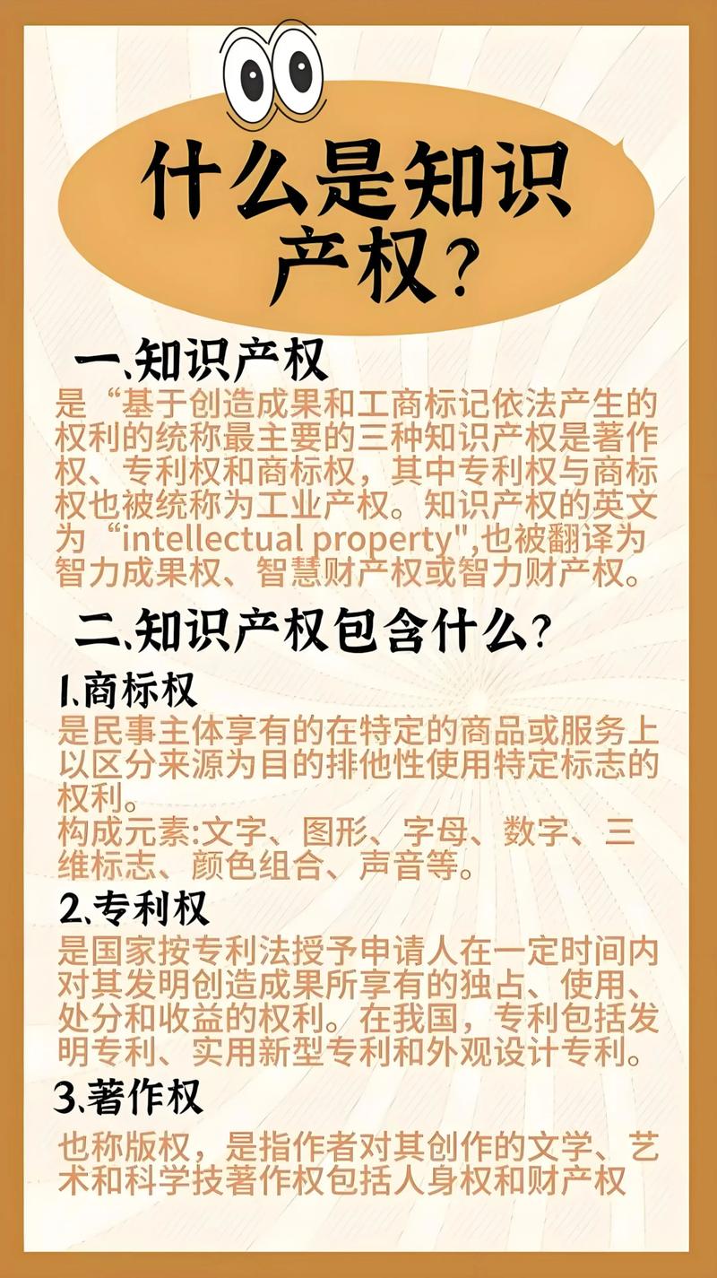 科技之光：玥雅科技引领北京创新风向标