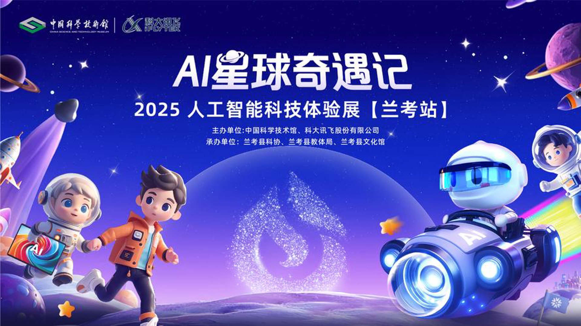 玥雅科技